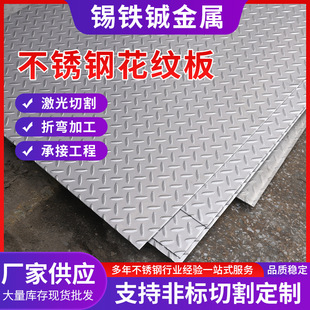 316L���P䓻��y�� ���η������y䓰�؜��w����������ļӹ�
