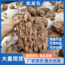 lƤʯɽˮݸ׳ƷǼܔ[~쾰ʯ^ˮ΢^Ƥʯ