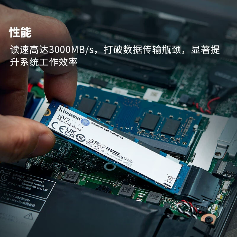 SSD NV2 серии 2TB твердотельный диск интерфейс M.2 (NVME протокол PCIE4.0) совместим PCIE3.0