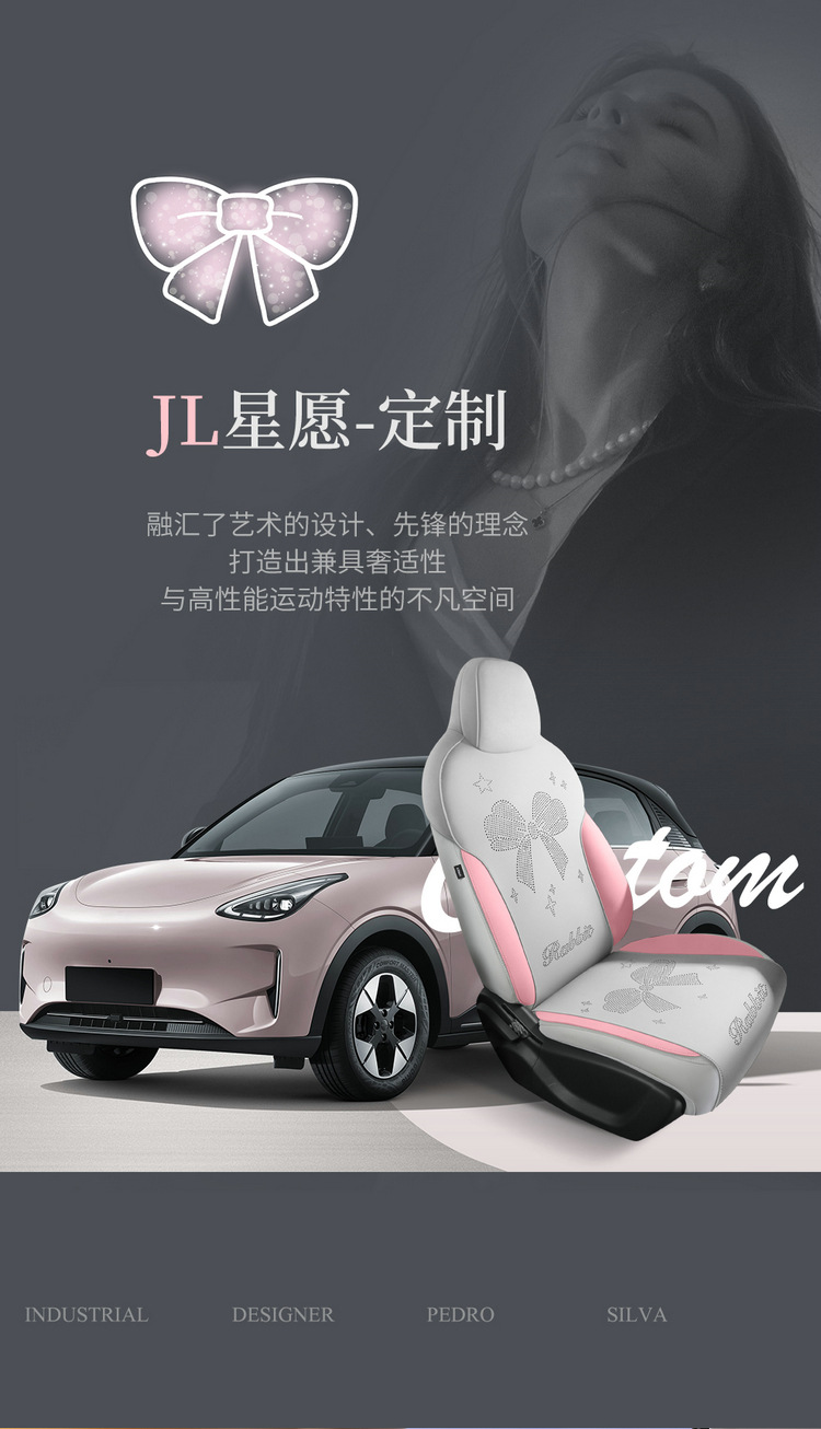 Geely Xingyuan Special Half-Pack Saddle Cushion Car Seat Cushion Four-Season Universal Seat Cover Breathable Suede Seat Cushion