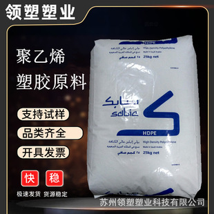 ɳ��HDPE P6006 P6006AD ���ܶȾ���ϩ�͉�