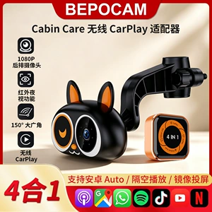 Wireless Car Baby Monitor Cat-Ear-Shaped Camera In-Car Child Safety Surveillance Cross-Border Bestseller