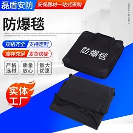 安保防卫用品;防爆毯;路障