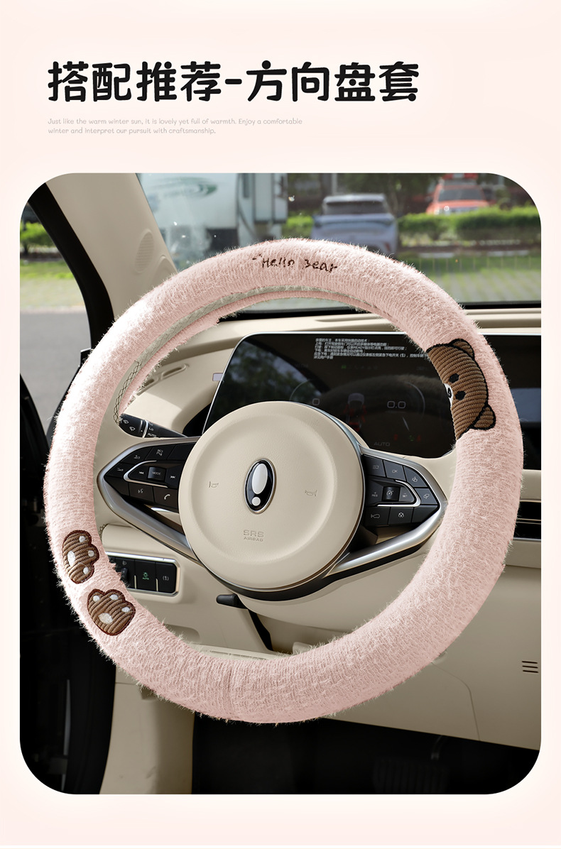 Winter Plush Bear Car Seat Cushion Car Cushion Neck Pillow Winter Warm Car Interior Supplies