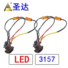 3157�羳�F؛ LED��܇�� 50W6 50W8��a�� �D��� �p����ɫ���