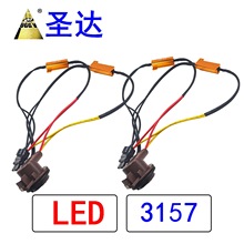 羳ֻ LED 50W6  תƽ 3157 ˫ ɫ