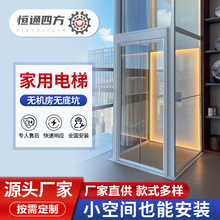 厂家直供家用电梯二层三层四层自建房电梯别墅电梯曳引龙门架电梯