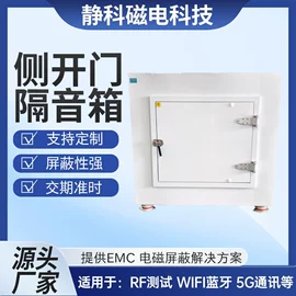 通讯检测仪器;工业噪声控制;连接器