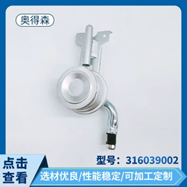 洗衣机配件;厨卫配件;其他家电配件