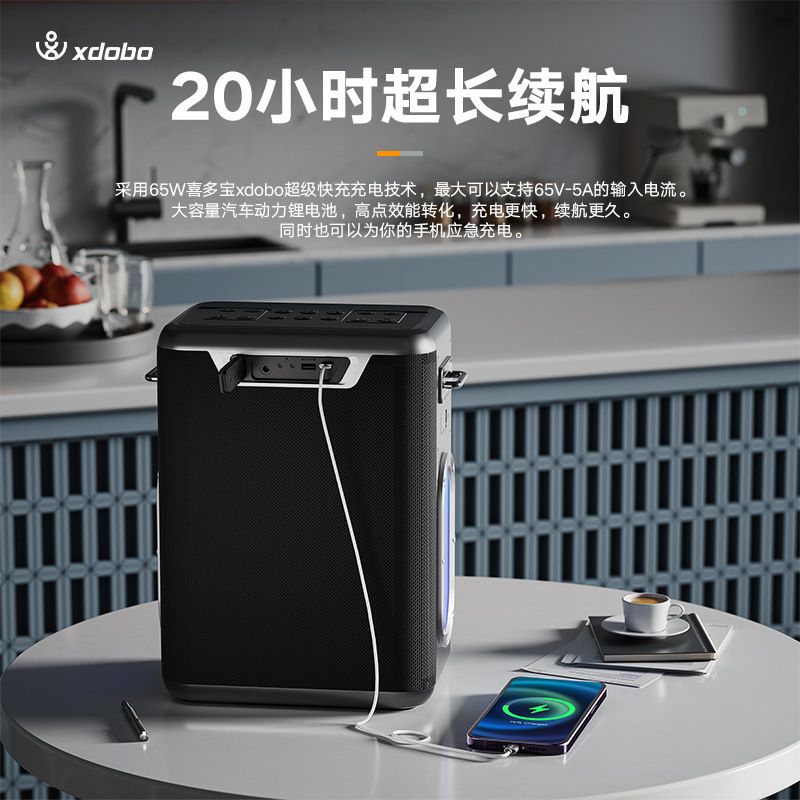 XDOBO Xiduobao パーティー 1981 Bluetooth スピーカー 300 ワット会議カラオケライブ放送楽器高品質オーディオ|undefined
