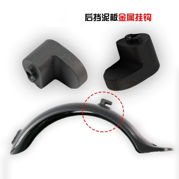 Аксессуары для электрических скутеров Xiaomi M365 1S PRO крюк заднего крыла металлический крючок Пряжка складной кулон