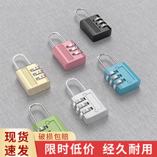 密码挂锁卡通用品生活神器柜子小锁头寝室防盗行李箱家用密码挂锁
