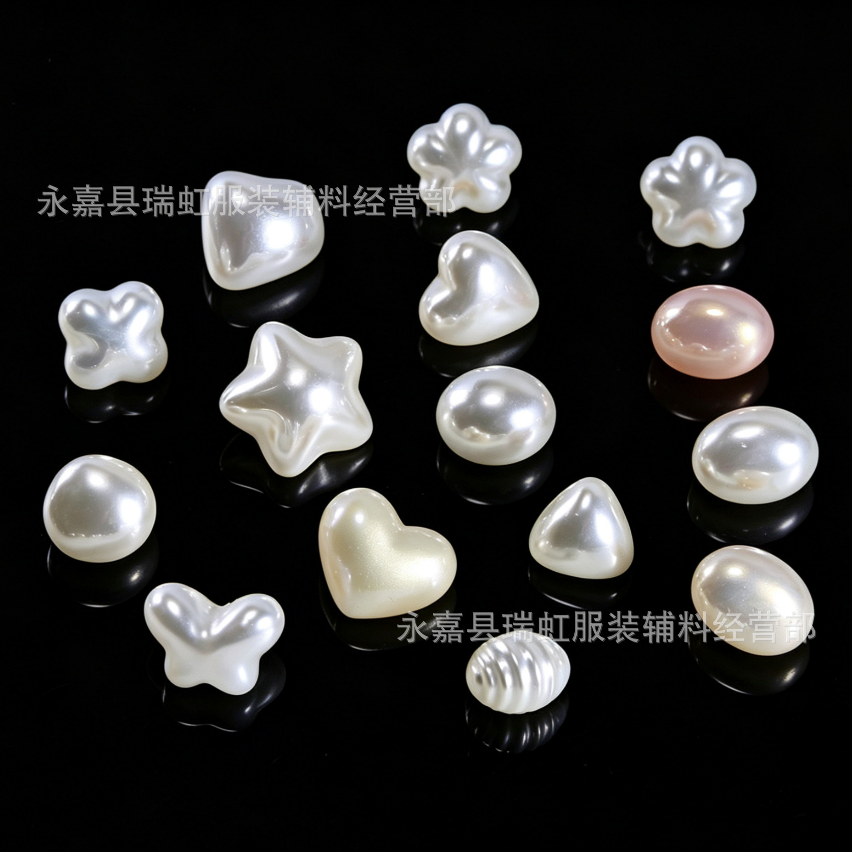 瑞虹异形不规则仿贝扣小香风暗孔扣五角钮扣珍珠扣星星扣子心形扣