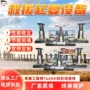 性能救援稳定ty-04水罐车