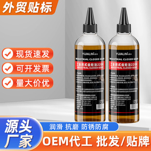 Dầu bánh răng công nghiệp giúp kéo dài tuổi thọ thiết bị - Hướng dẫn mua hàng 1688