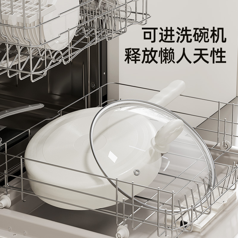 新款汤锅煎锅两件套含钛炒菜不粘锅0氟涂层煎炒锅 通用炉灶平底锅|undefined