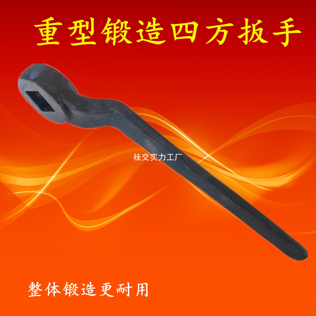钢制阀门四方扳手内四方扳手四角14、17、19、20、22、41可定