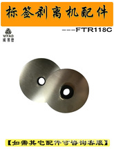 ���FTR118C�˺����x늙C�·��Ӌ�������Ϲ��w�Б��A�P�������X