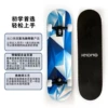 [High-end frosted model] blue and white high-speed wheels, limited edition and huge discounts are coming