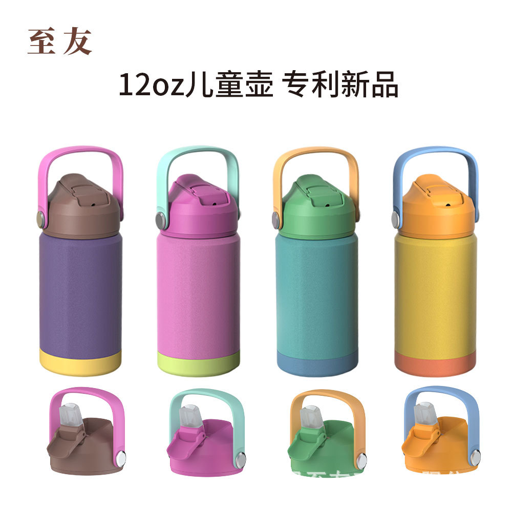 Foreign trade new product 14oz children'...