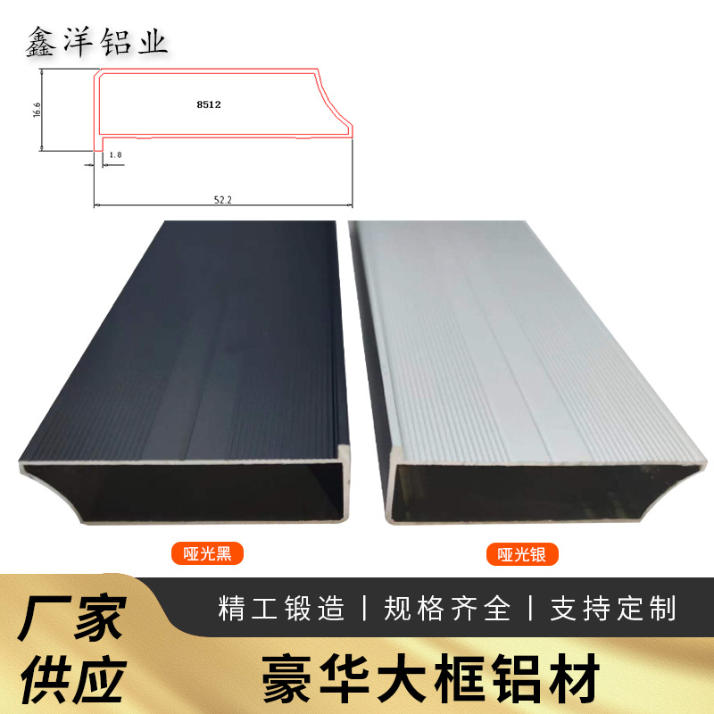 Factory wholesale aluminum alloy intelligent mirror cabinet door aluminum production Luxury Large Frame aluminum bathroom mirror minimalist wind mirror frame