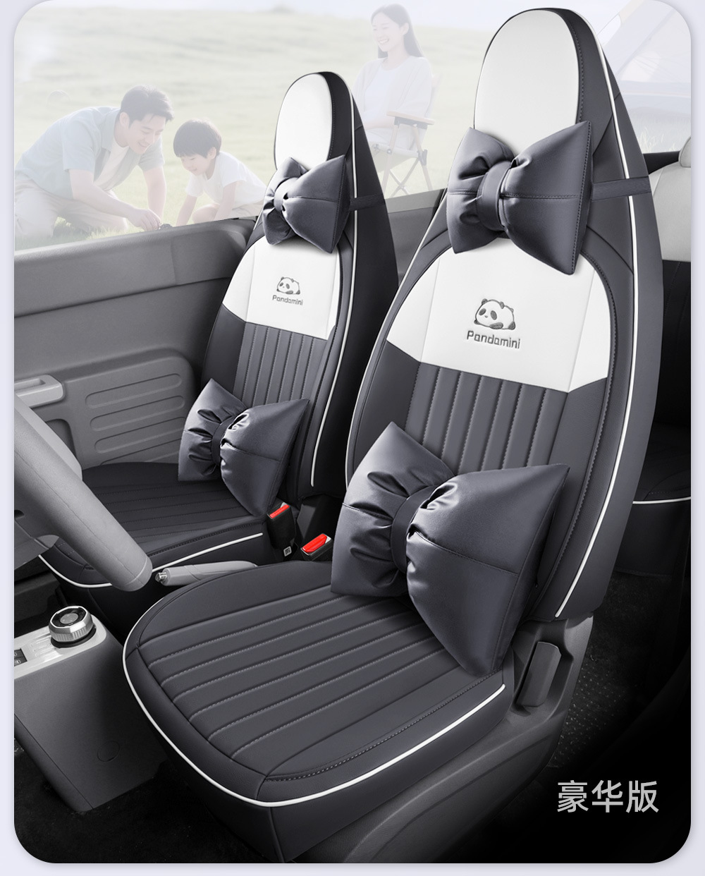 Specially Designed for Geely Panda Mini Seat Covers, Full Coverage Car Seat Covers, Karting Yuanqi Bear Rider Seat Cushions Wholesale