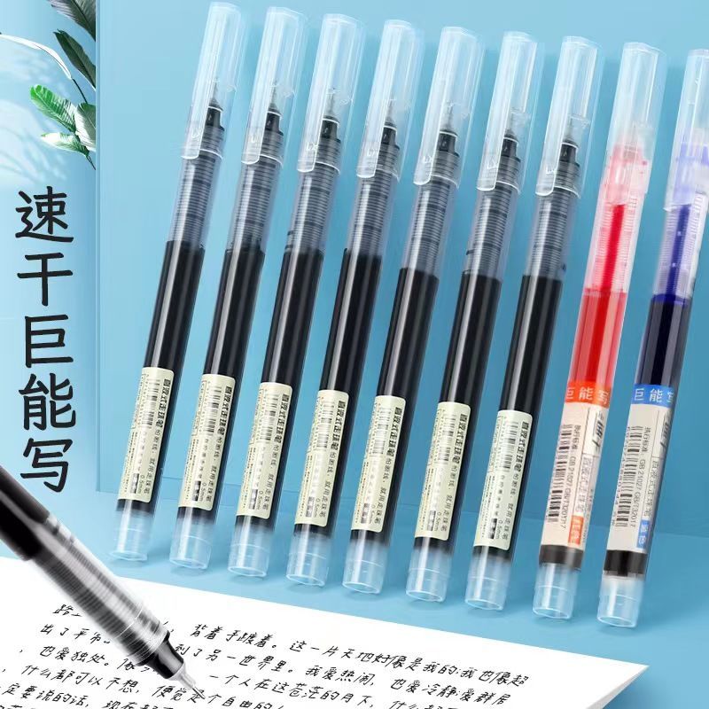 Straight Liquid Ball Pen 0.5mm Gel Pen Student Stationery Quick-Drying Carbon Pen Water-Based Pen Needle Tip Signature Pen