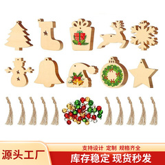 クリスマス装飾木製ペンダントクリエイティブ木製パーティードレスアップインテリア装飾ホームペンダントウッドチップ