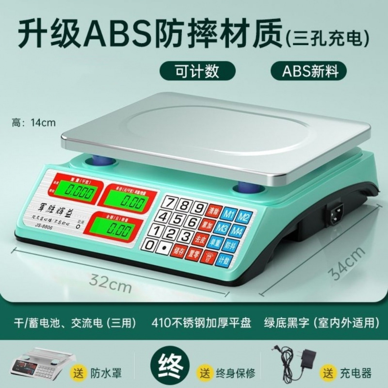 業務用小型電子スケール、果物、野菜の販売、露店、キッチンなどに使える家庭用電子スケール|undefined