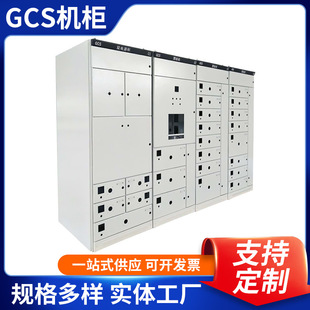 GCS�C���͉����ʽ�_�P���_�P�O���ϙ����������늙������