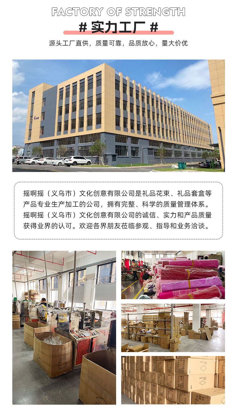 七夕教师节礼物礼物泡芙花束针织小花束伴手礼网红商超活动毕业季详情2