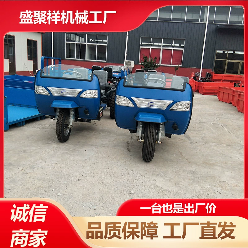 Трехколесный дизельный транспорт Shengjuxiang Machinery мощностью 25 л.с., сельскохозяйственный самосвал, трехколесный подъемник для строительных площадок