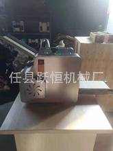 全自动饺子皮机 商用饺子皮机 馄饨皮机 可更换磨具机 仿手工