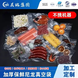 塑料食品袋;其他塑料薄膜;镀铝膜