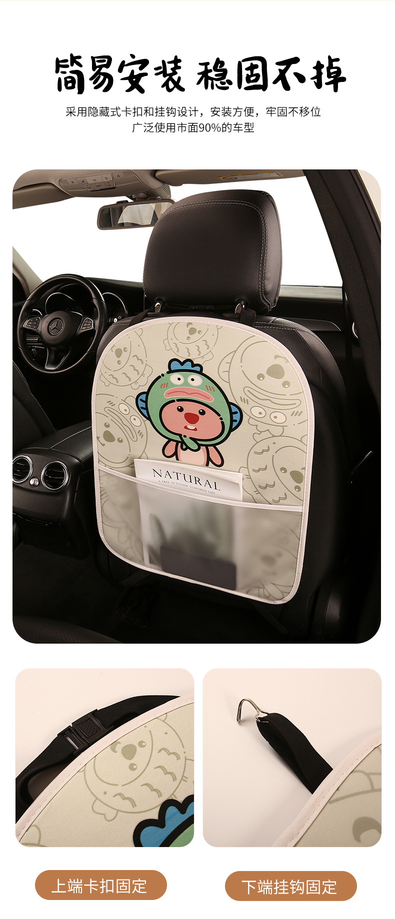 Beaver women's cute cartoon chair back anti-kick cushion car chair back anti-fouling cushion four seasons Universal with storage belt