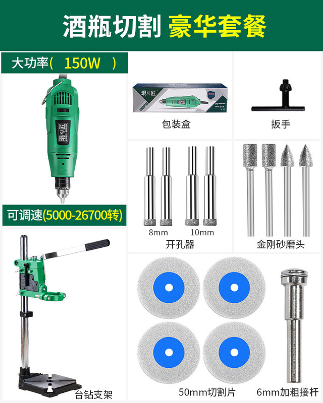 切断機小型家庭用木工石アルミニウム金属セラミックワインボトル切削工具ミニ小型電動のこぎりアーティファクト|undefined