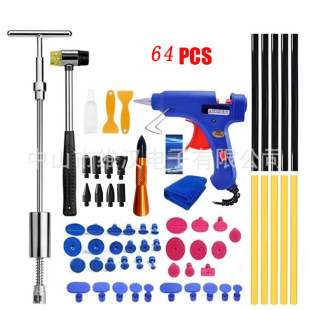 Factory Direct Sales Car Body Dent Repair Kit Dent Repair Tool Hail Pit Repair 66-Piece Set