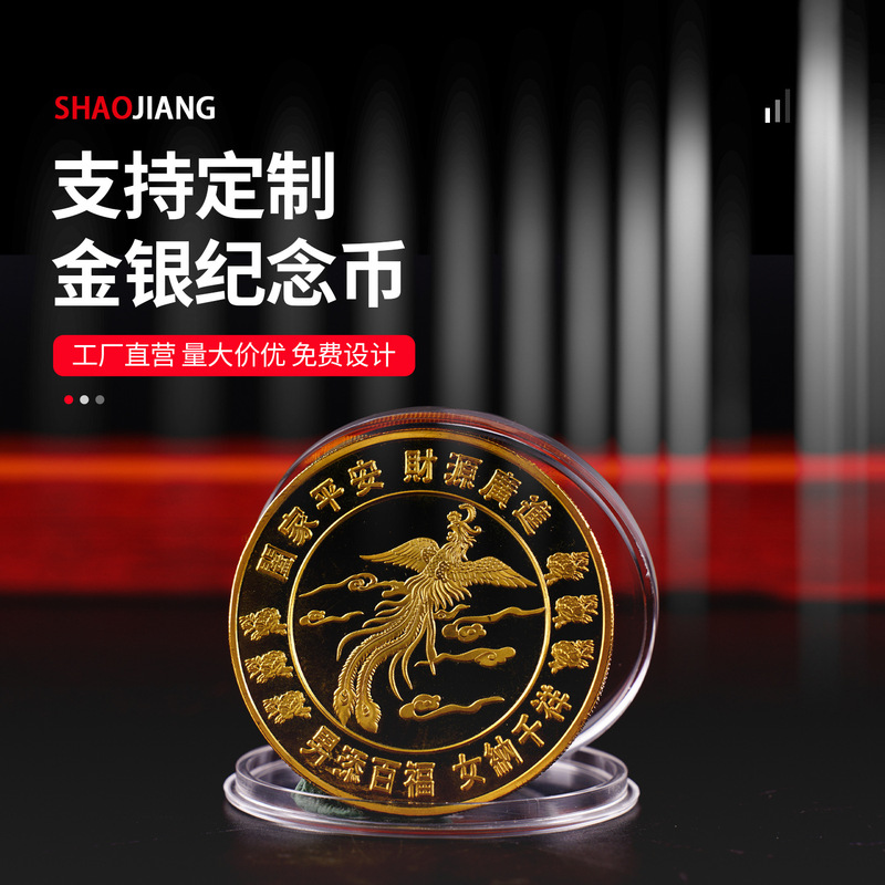 Tourist Attractions in Hunan, Xiangxi, Phoenix Gold-Plated Coins, Collectible Gold Coins, Gift Commemorative Coins, Custom-Made Guanyin Prayer Coins