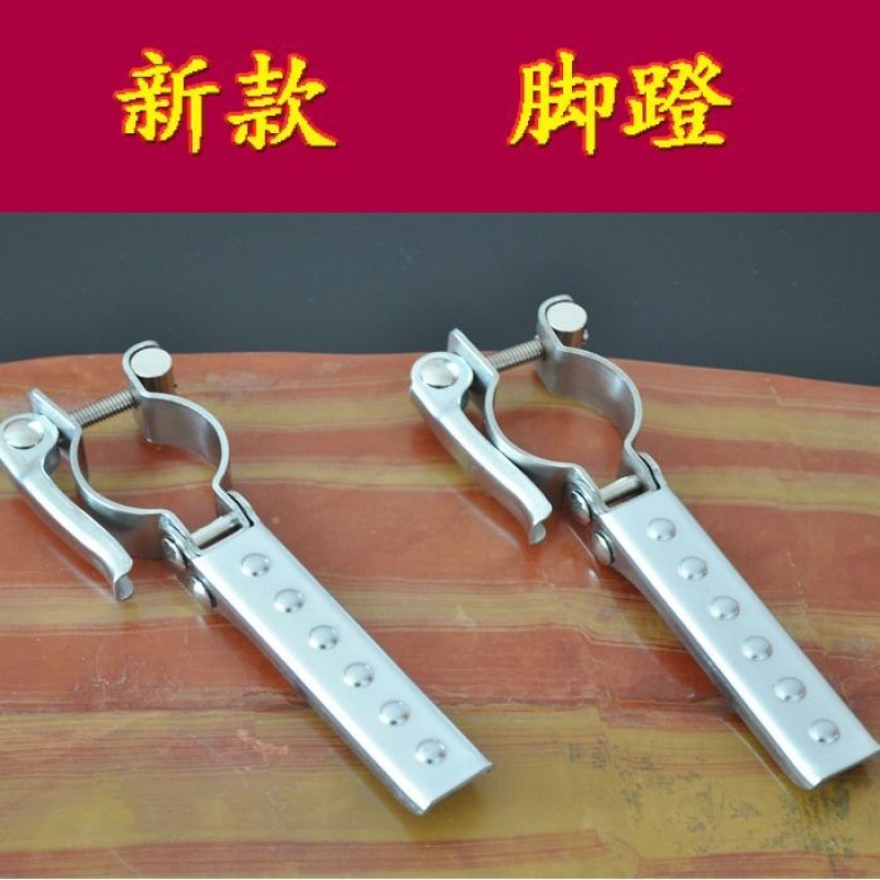 Stool Diaoyu Islands Fishing chair Stool legs fold Stainless steel Pedal Pedal fishing tackle parts currency Pedal