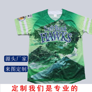 Foreign Trade Summer Shirt Quick-drying Heat Transfer Button American Baseball Uniform Hip-hop Sports Group Uniform Sample Customization