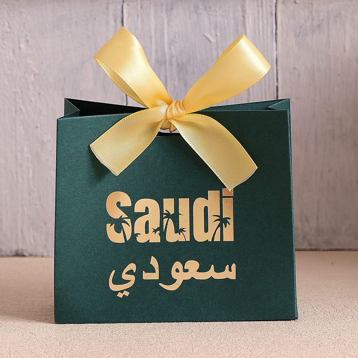 녹색 선물 상자 - 노란색 리본