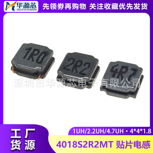 SWPA4018S2R2MT/1R0MT혽j�NƬ����늸�4018-2.2/1/4.7UH 3.2A