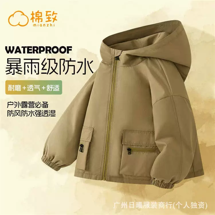 品牌童装正品巴布豆史努比秋季冲锋衣外套童装清货尾款秋季新品