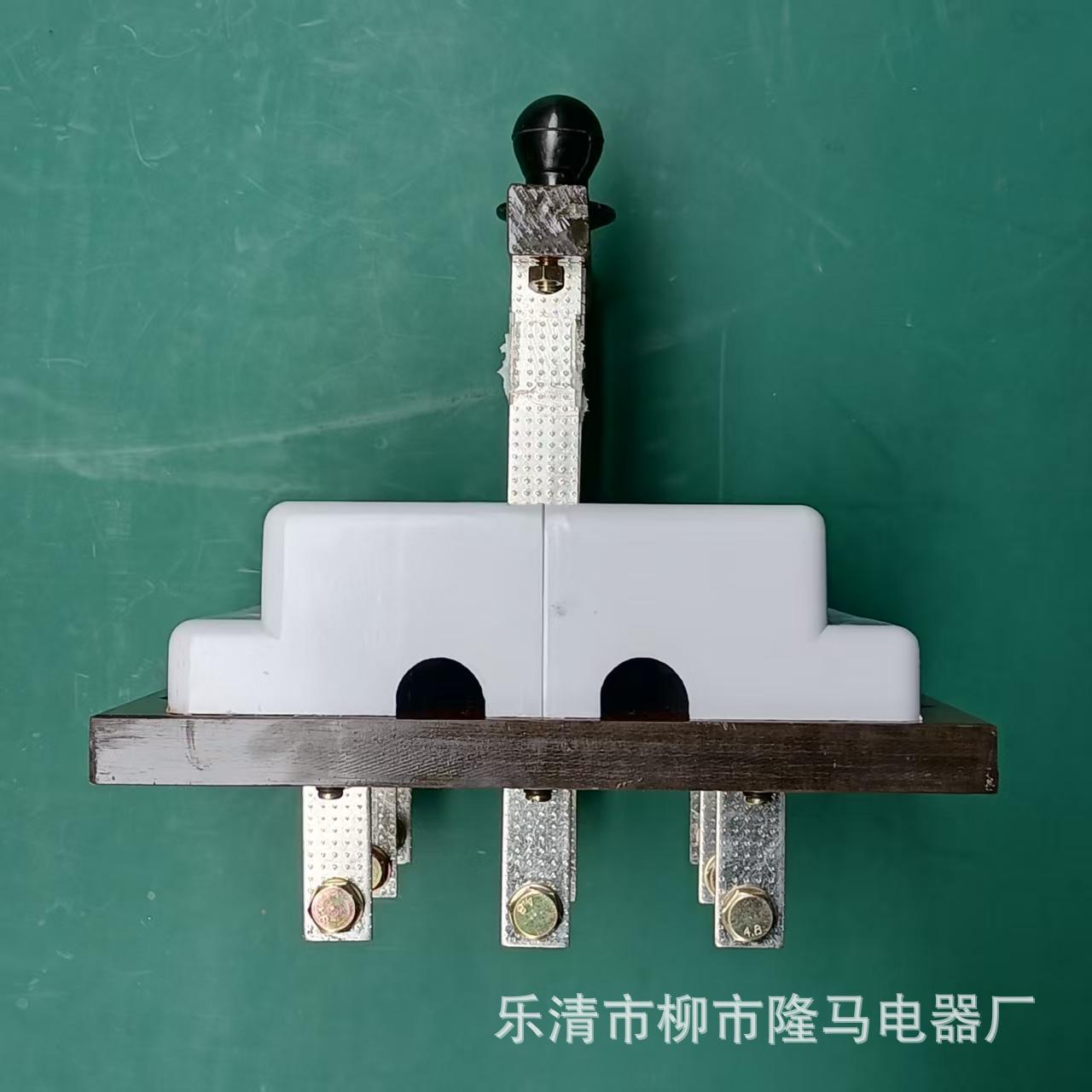 隆马电器  直流双向刀开关2极 DC隔离开关 2P直流刀开关 3P