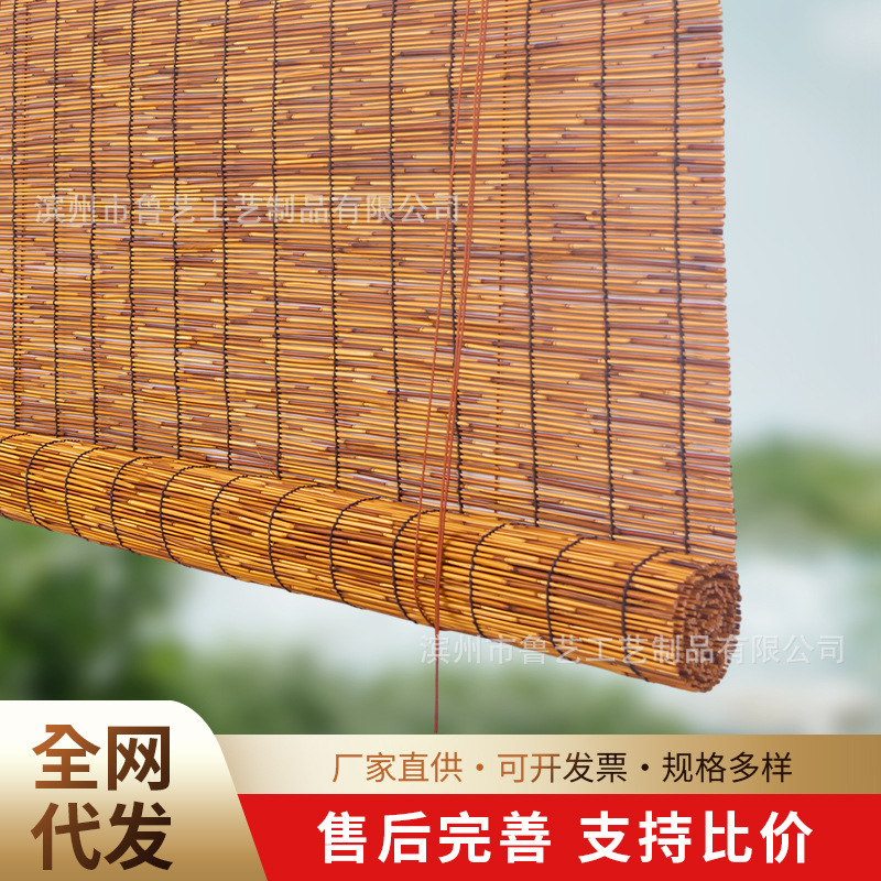 Wholesale Reed curtain bamboo curtain door curtain sunshade shading straw curtain decoration Tea Room restaurant export foreign trade curtain