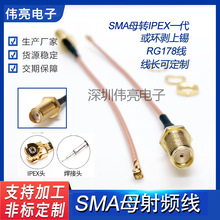 �S�ҹ���SMA�ߜ����l���L��   SMAĸ�DIPEXһ�� RG178�D�Ӿ�