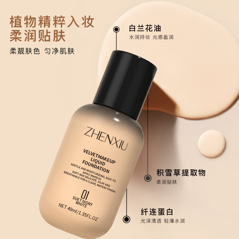 Velvet Hold Makeup Foundation Cream Brightens Skin, Lightweight, Detailed Texture, Breathable, Long-Lasting, Smoothing Makeup Wholesale