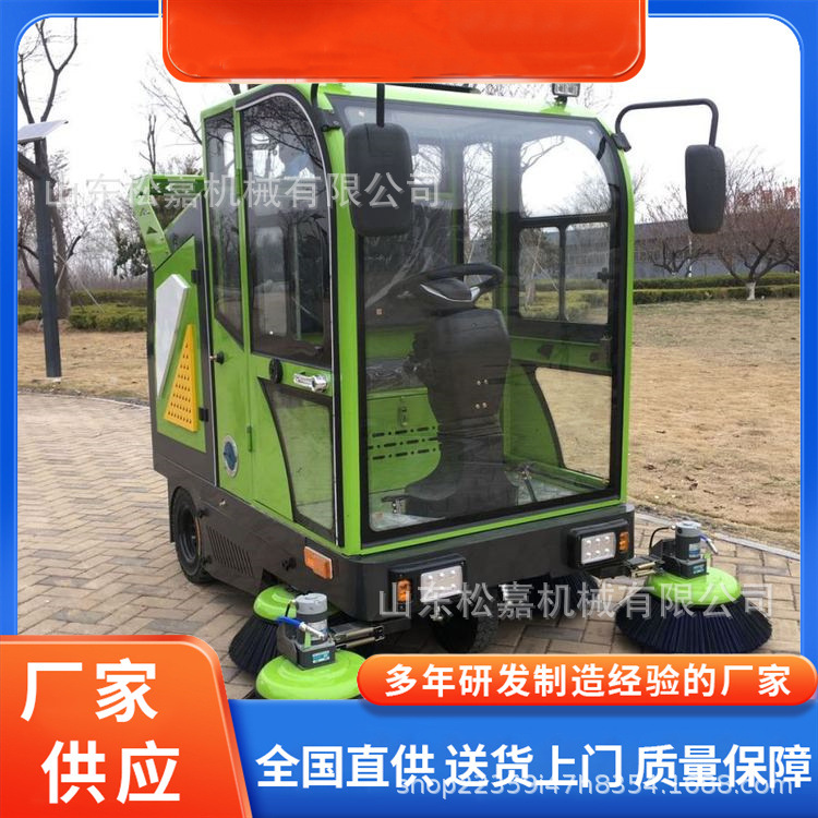 Vehículo de limpieza de polvo eléctrico totalmente automático de barrido de carretera equipo de barrido móvil de barrido de suelo sanitario al aire libre barrido de coche