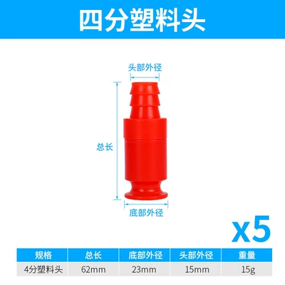 changer, self-priming pure copper pump Kempinq və səyahət - no-specifications-4-point-plastic-head-5-pieces