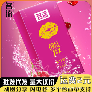 �����ڋ���ˬ���װ�ȫ�׹�ζ�����ןo�������N���H�w������Ȥ��Ʒ